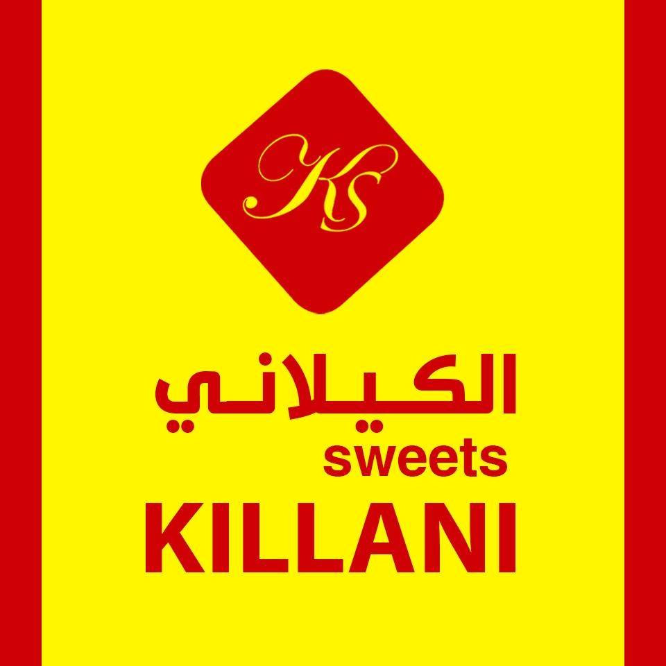 حلويات الكيلاني