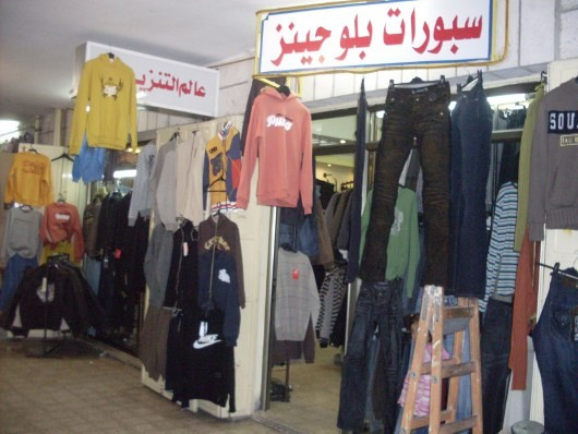 سبورات بلو جينز