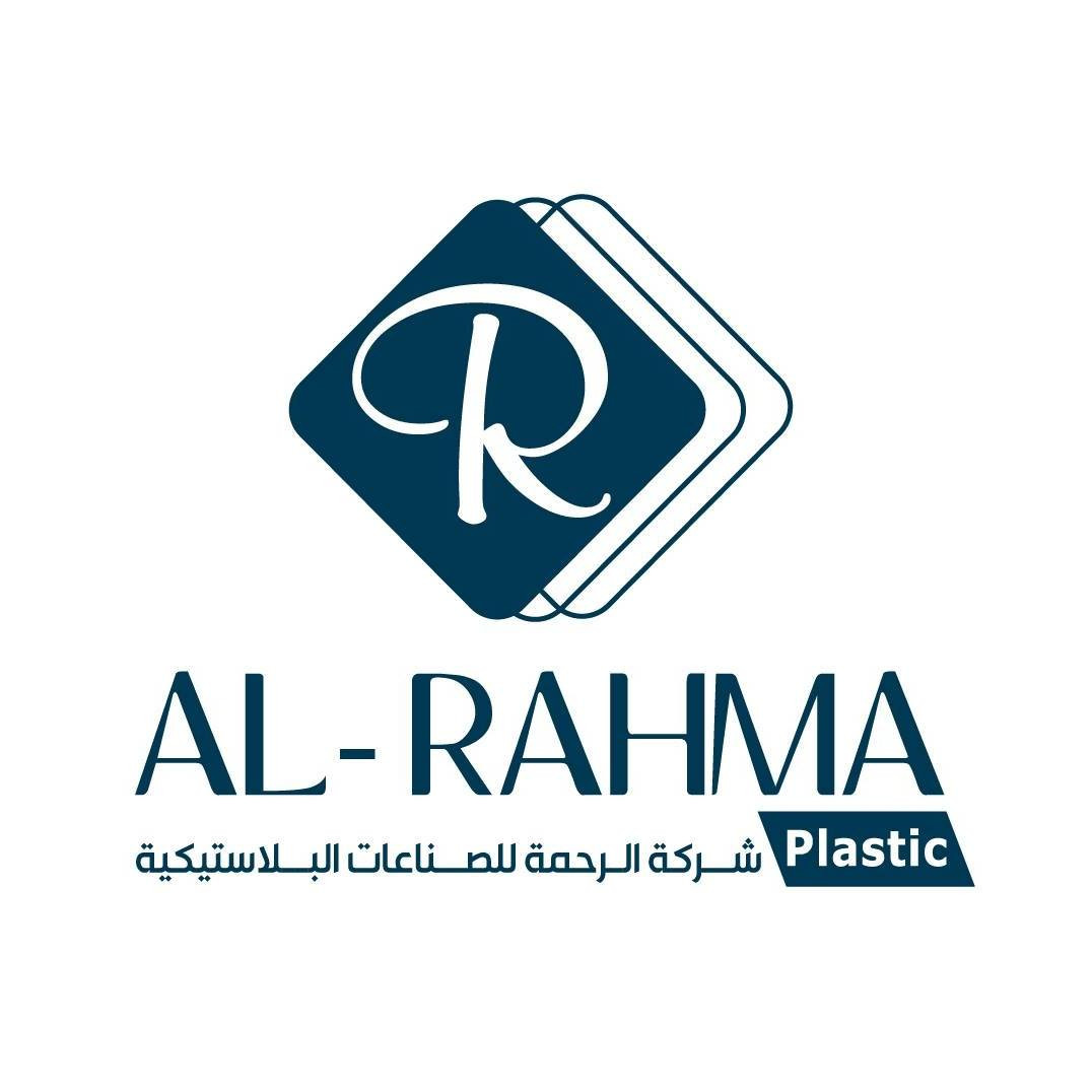 الرحمة لصناعة البلاستيك