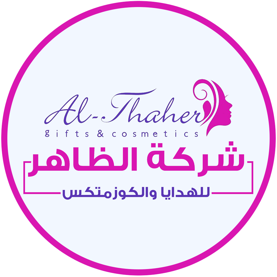 الظاهر للهدايا والكوزمتكس