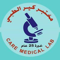 مختبر كير الطبي