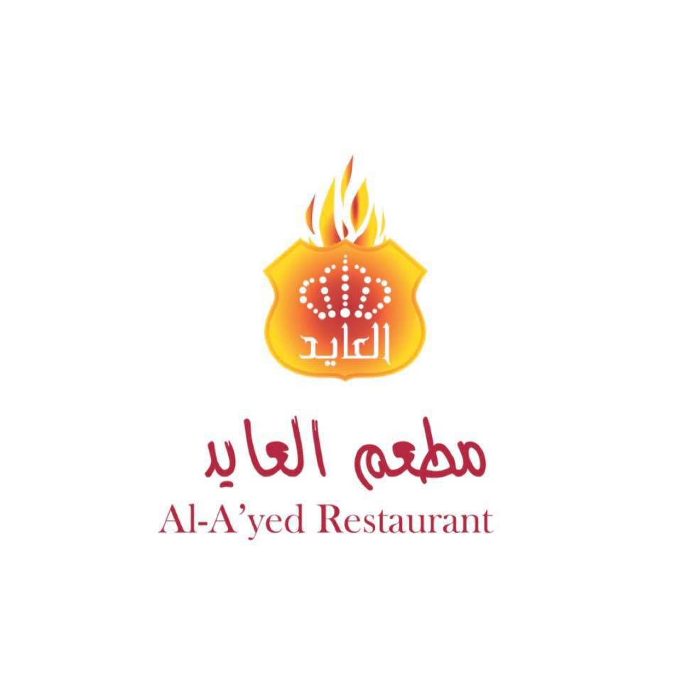 مطعم العايد