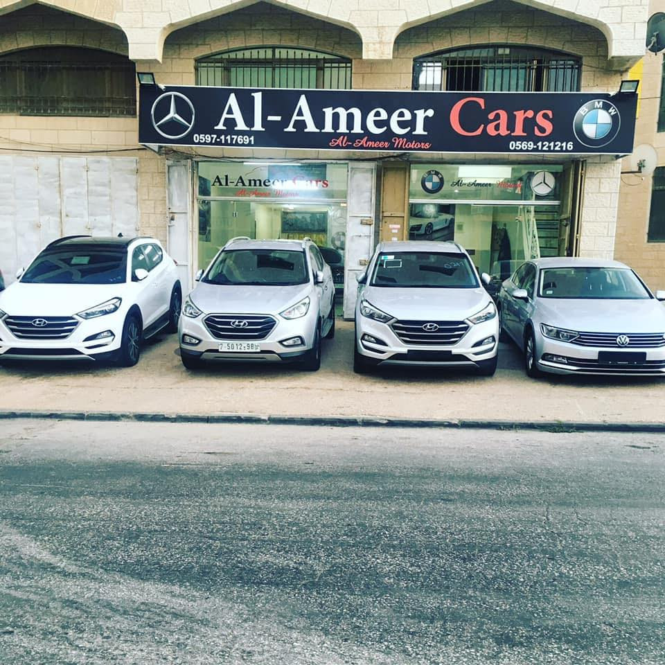 المير لتجارة السيارات