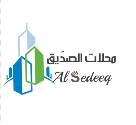 محلات الصدّيق