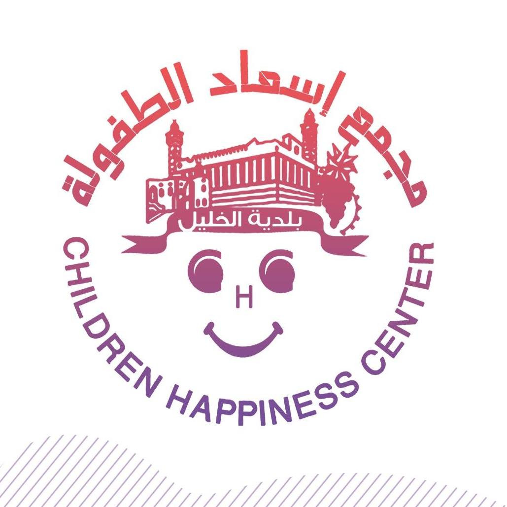 مجمع اسعاد الطفولة