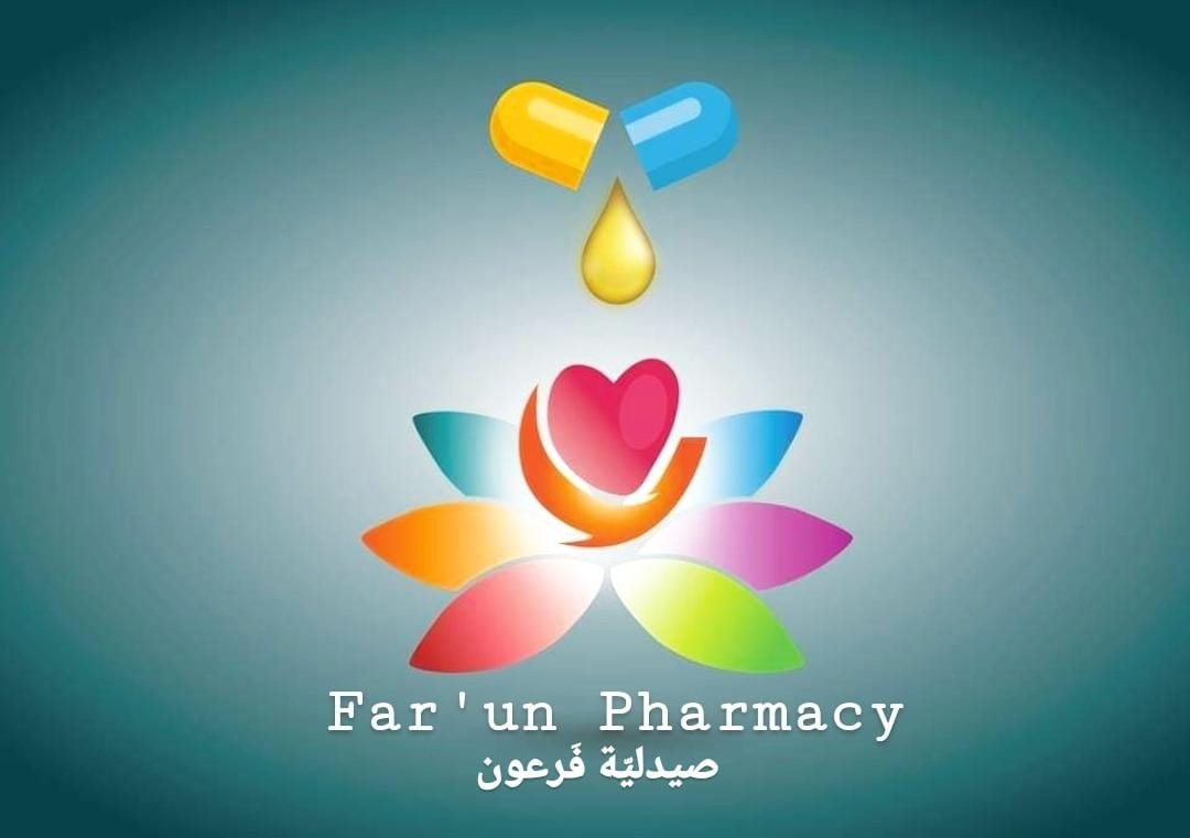 صيدلية فرعون