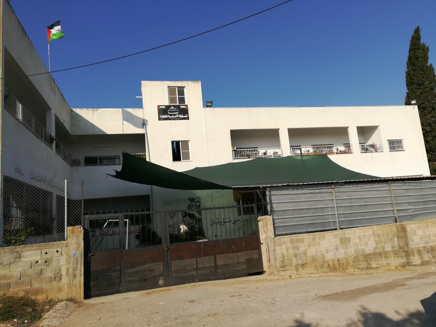 مدرسة المسقوفة الاساسية المختلطة