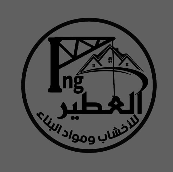 عطير للاخشاب