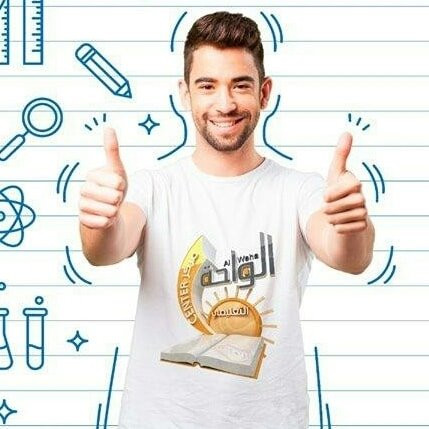 مركز الواحة التعليمي