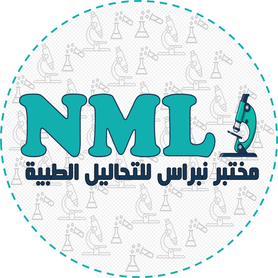 مختبر نبراس للتحاليل الطبية