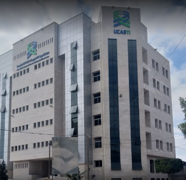 الكلية الجامعية للعلوم التطبيقية