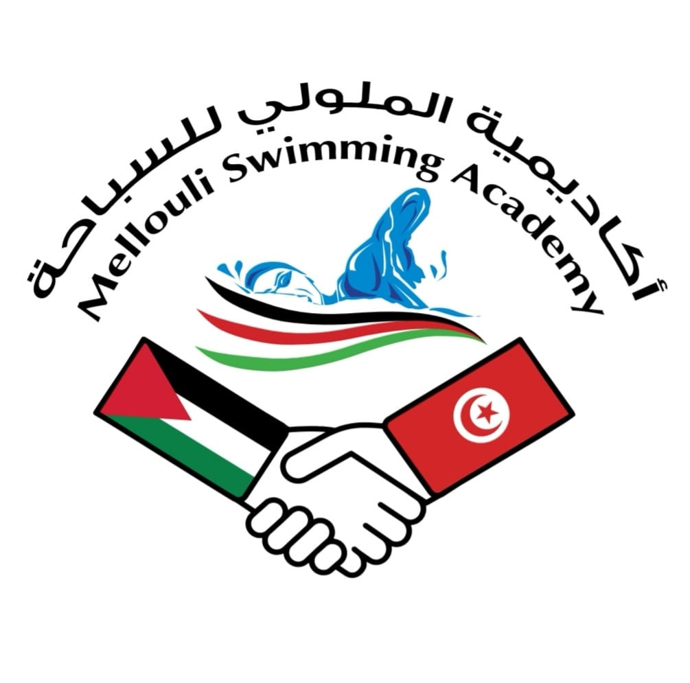 اكاديمية الملولي للسباحه