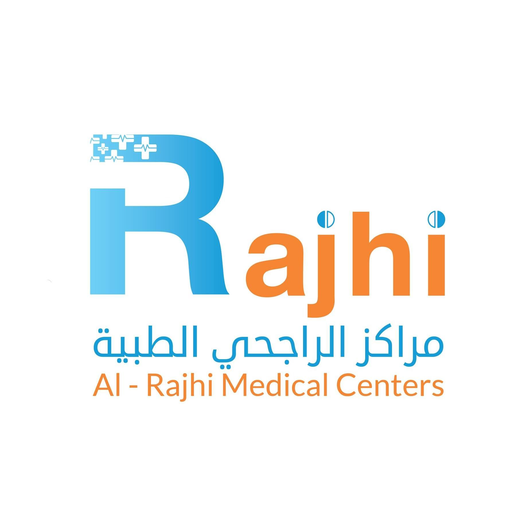 مركز الراجحي الطبي