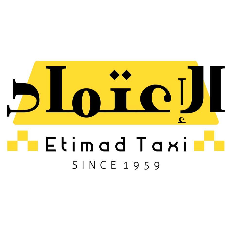 تكسي وسفريات الاعتماد