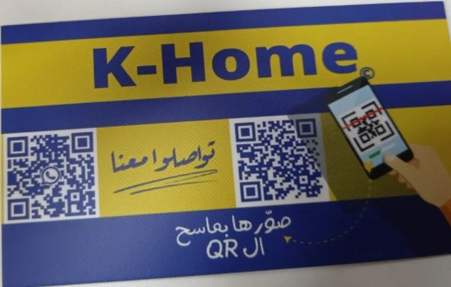 K Home