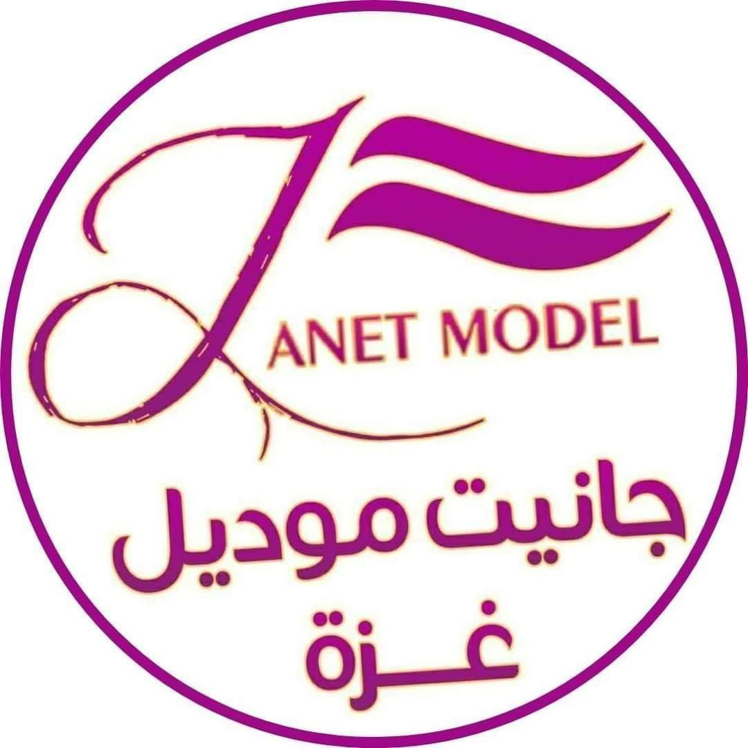 معرض جانيت موديل للملابس