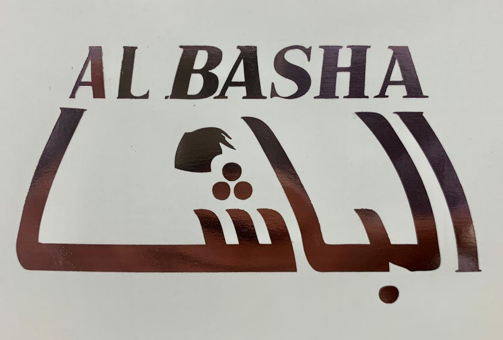 محل الباشا