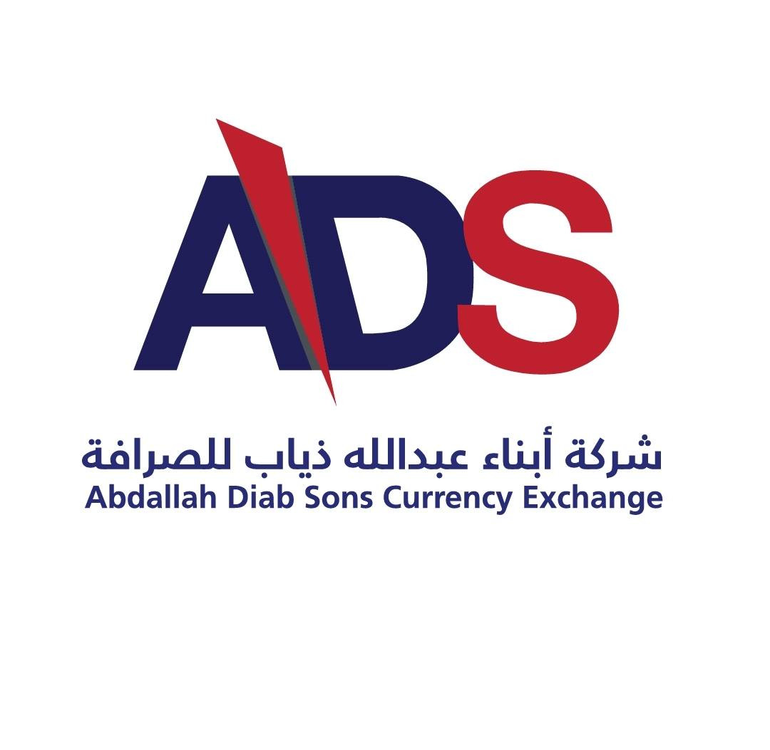 مؤسسة عبد الله ذياب للصرافة