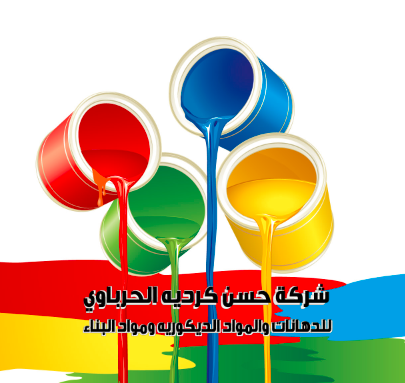 كردية للدهانات
