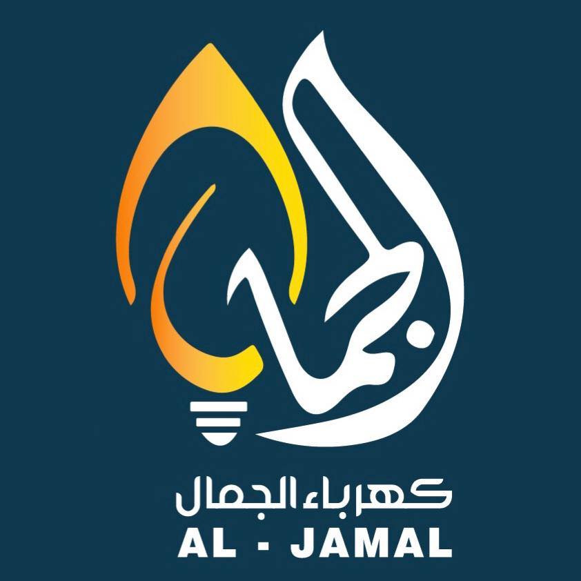 كهرباء الجمال