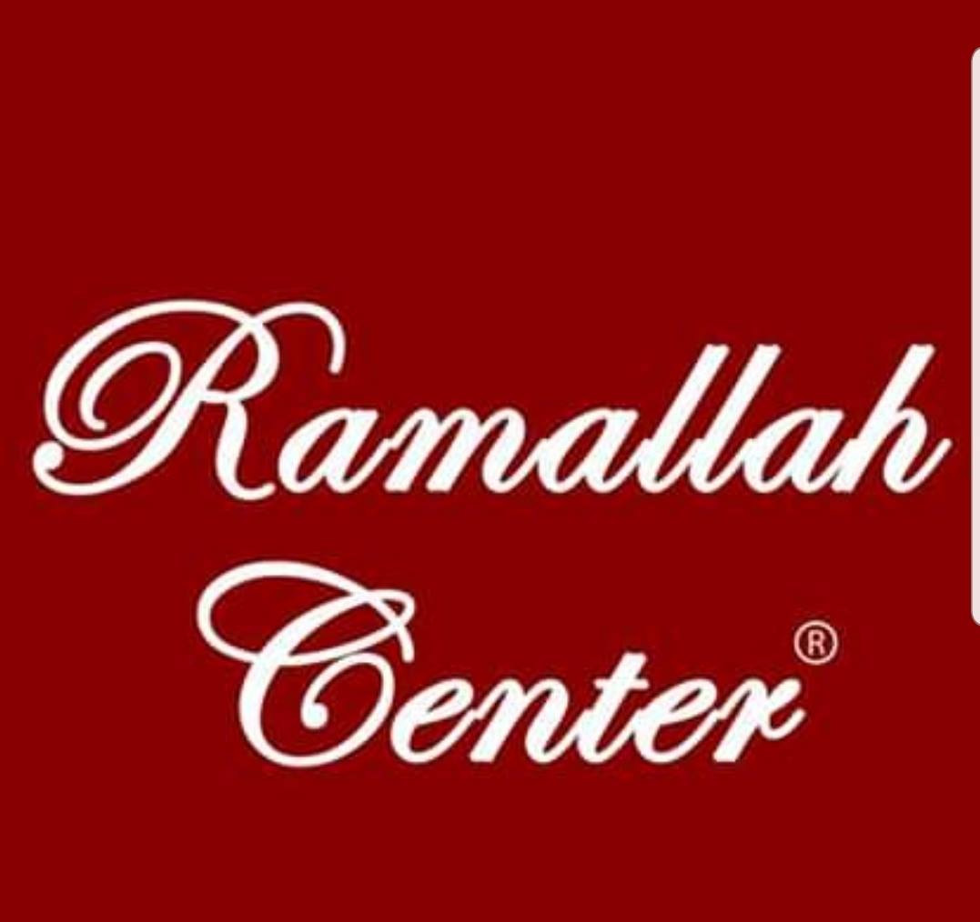 رام الله سنتر