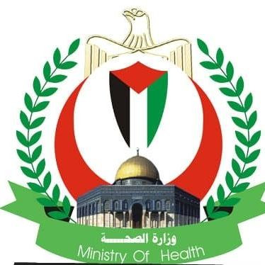 مركز شهداء الدرج الصحي