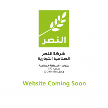 شركة النصر الصناعية التجارية
