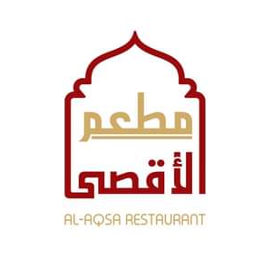 مطعم وقاعة الاقصى