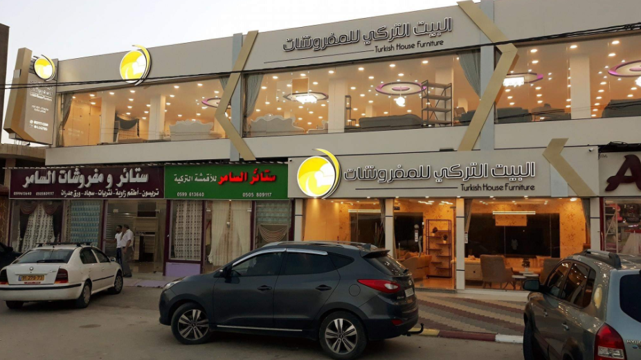 كلاس ديكور_البيت التركي للمفروشات