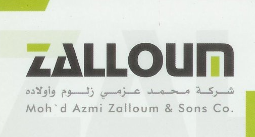 شركة محمد عزمي زلوم واولاده
