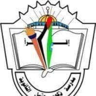 مدرسة ذكور عتيل الثانوية