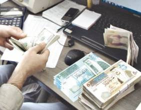 الغانم الخطيب للصرافة