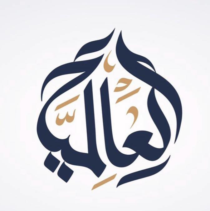 العالمية للاتصالات