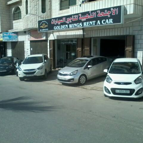 الاجنحة الذهبية