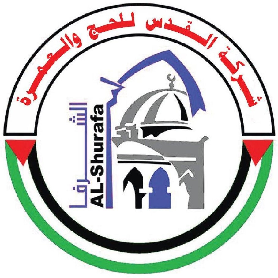 شركة القدس للسياحة والسفر وشؤون الحج والعمرة
