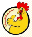 ملحمة الايمان