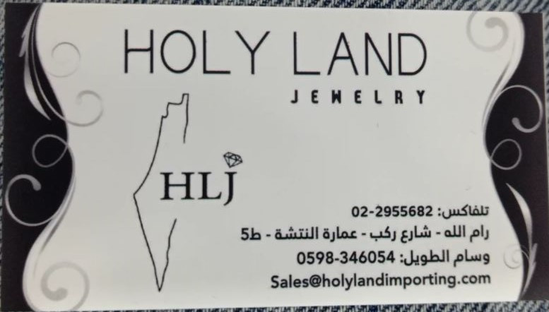 HOLY LAND