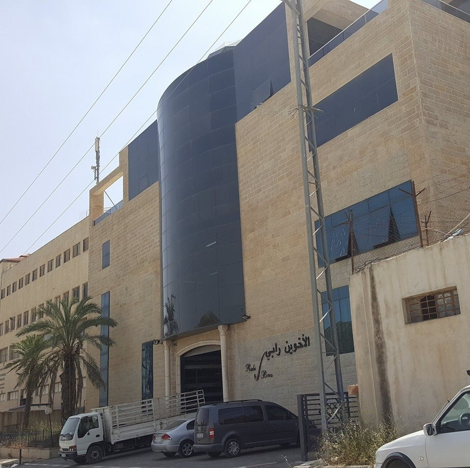 شركة الأخوين رابي للألمنيوم