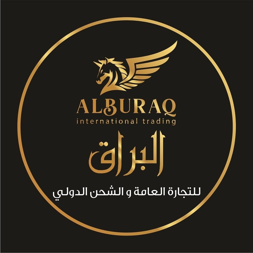 مؤسسة البراق للالبسة الجاهزة