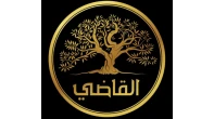 شركة القاضي للمواد الاستهلاكية والتسويق