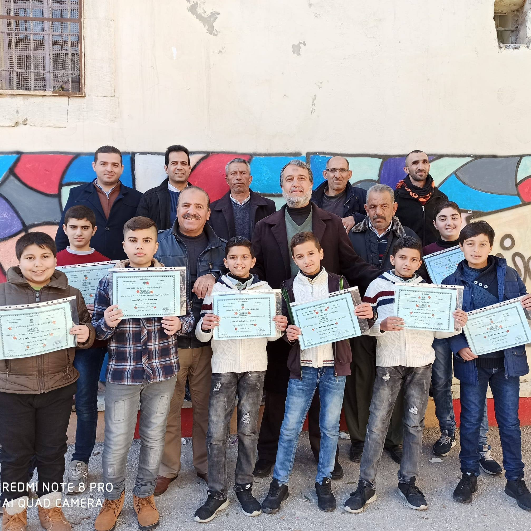 مدرسة الايوبية الاساسية للبنين