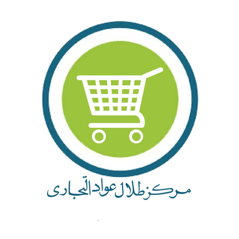 سوبرماركت طلال عواد للمواد الغذائية