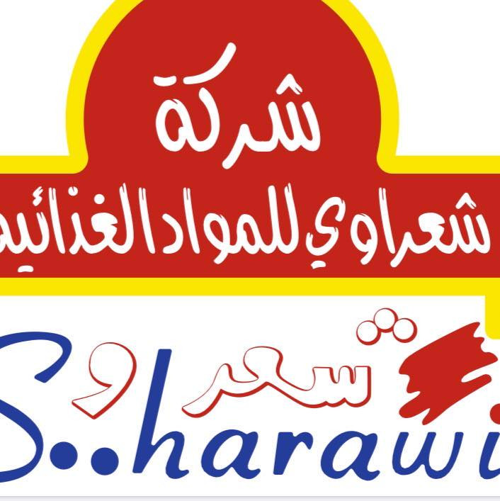 شركة شعراوي للمواد الغذائية