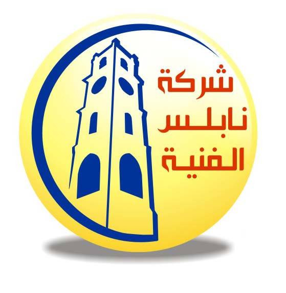 نابلس الفنية