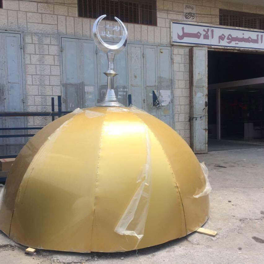 المنيوم الامل