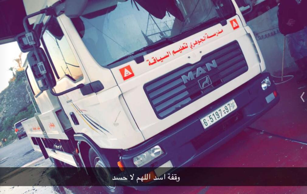 مدرسة رائد الجوهري لتعليم السياقة