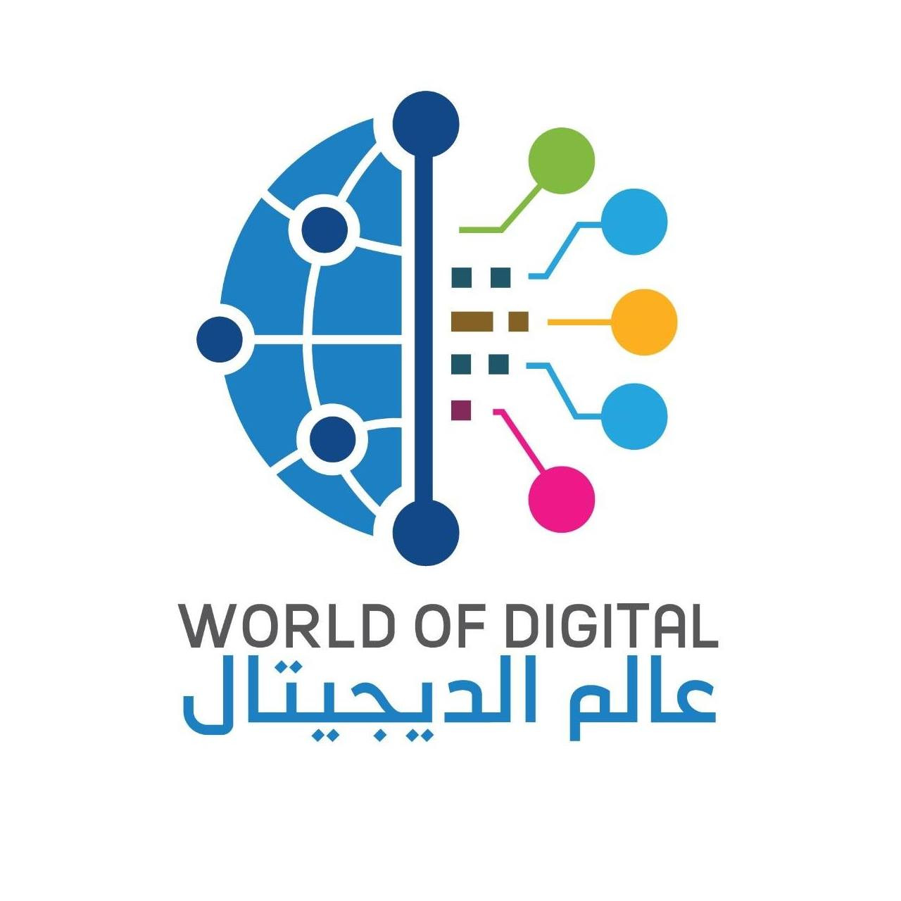 عالم الديجيتال