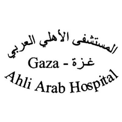 المستشفى الاهلي العربي
