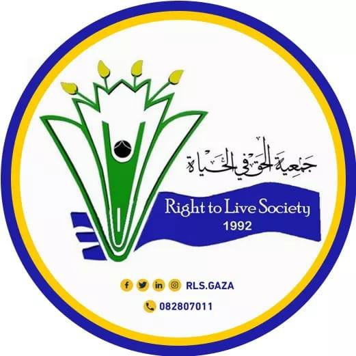 جمعية الحق في الحياة
