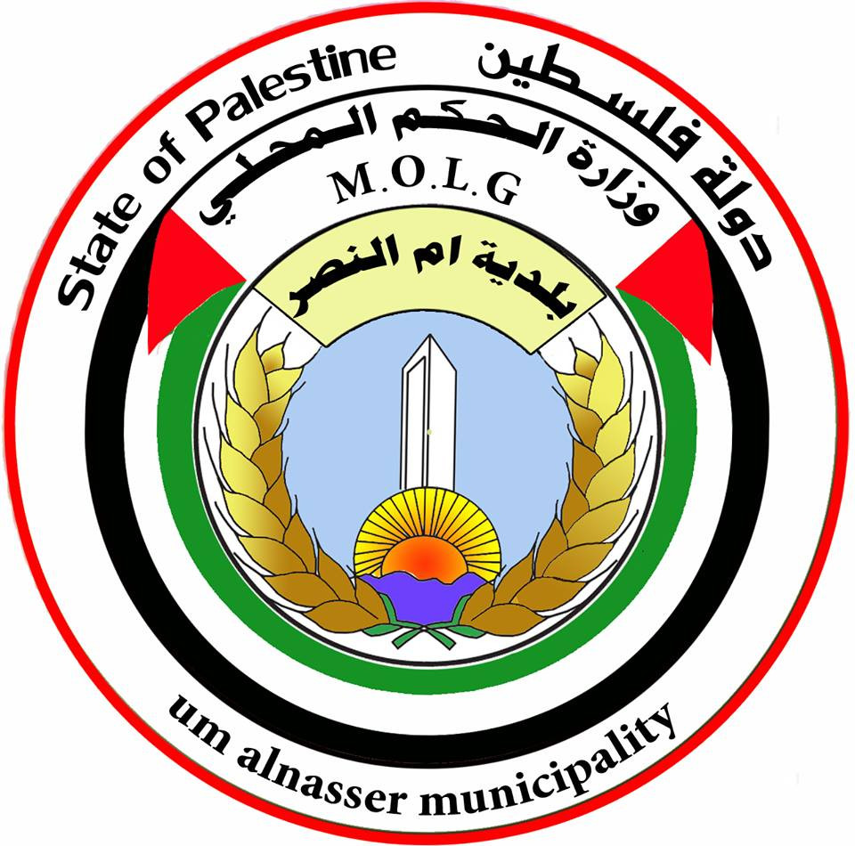 بلدية ام النصر